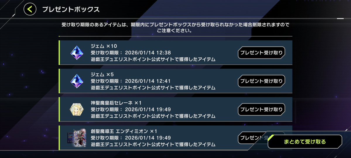 ありがとうございます！！