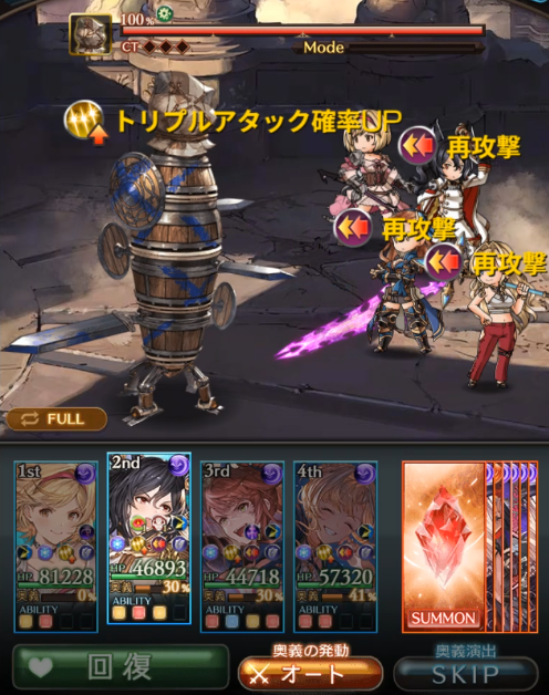 lawineGF's tweet photo. クリスマスゼタ（闇）、ガチのマジでエレシュキガル装備中に奥義ゲージ増えてる！！！！！　奥義ゲージ関係なく奥義使えるのも凄い。

闇ヴェルサシアで一番欲しかった要素をストレートに渡してくるじゃん……。あとは実際に使えるかどうかですね～。可能性の塊！ https://t.co/Vwqw96enf3