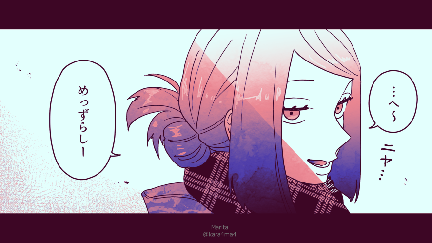 今日は真朱リーダーの誕生日ですおめでとう☺️🎂個人的に一番好きな彼女の表情はここです(「雪と墨」第11話参照)キヅタでも出てきているので探してみてね!
 #雪と墨 #ユキスミ #真朱 
