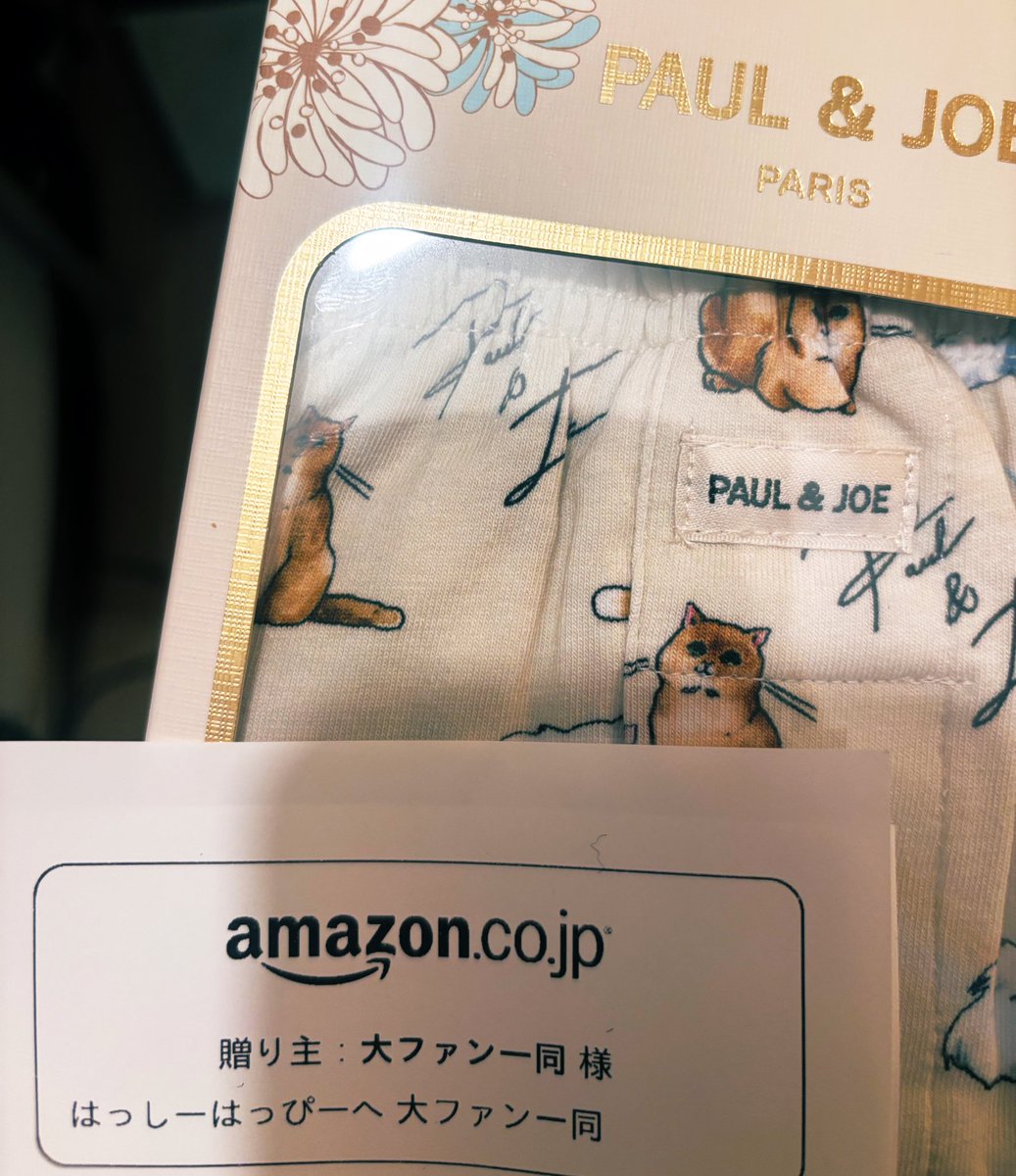 ✯-プロフィール読んでくださいページ 僕住所ないので助かります！！ あでしゃ🫶