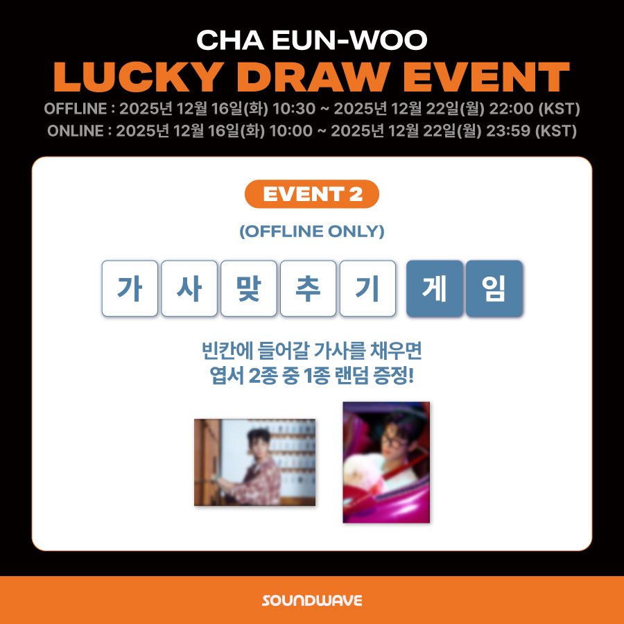 사운드웨이브 SOUNDWAVE tweet media