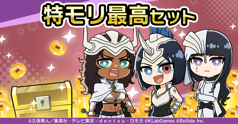 BLEACH Soul Puzzle（ブリパズ）【公式】 tweet media