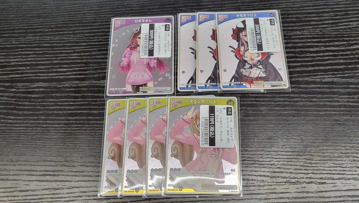 買取情報】 こちらのカード、お買取り致しました✨ 状態確認できます