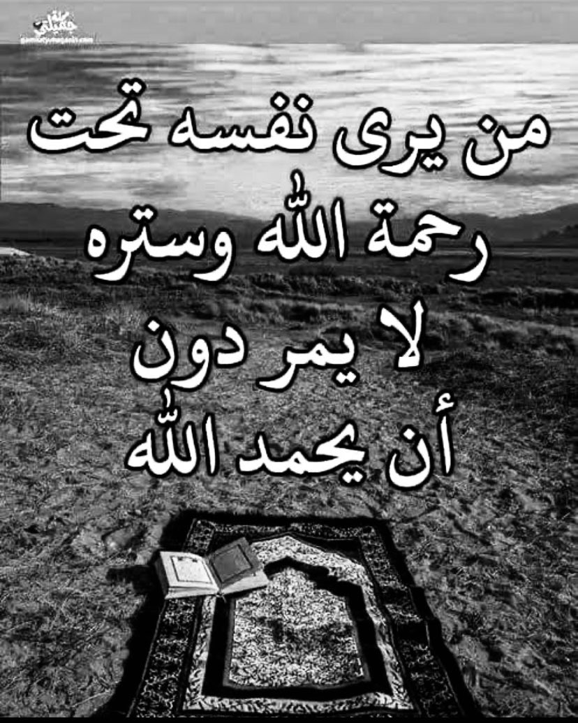‏الكايد tweet media