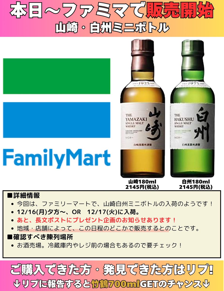 TØSHI (@djtoshi0911) / Posts / X