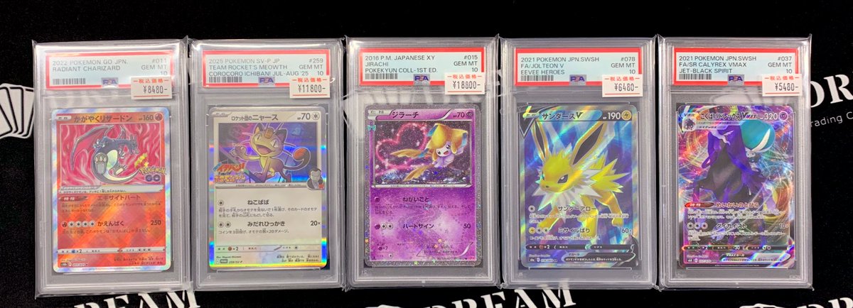 💎ショーケース情報💎 お買い得PSA10❣️ 🌙ジラーチ ポケキュン