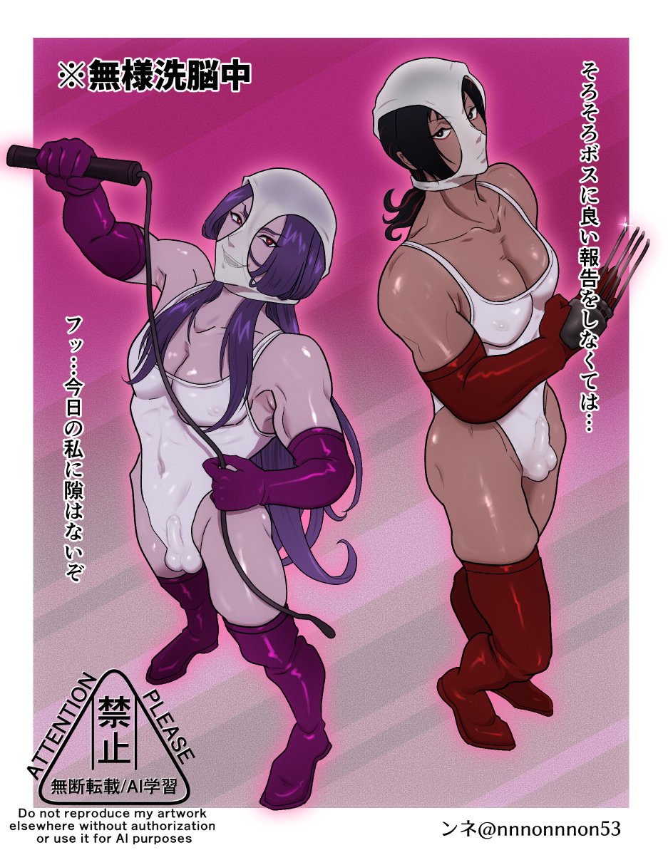 🔞Skebにて無様洗脳でパンツマスク+ハイレグ衣装で任務に赴く悪の幹部さんを描かせてもらいました🤼‍♂️ありがとうございました！ブーストも感謝です🙏✨