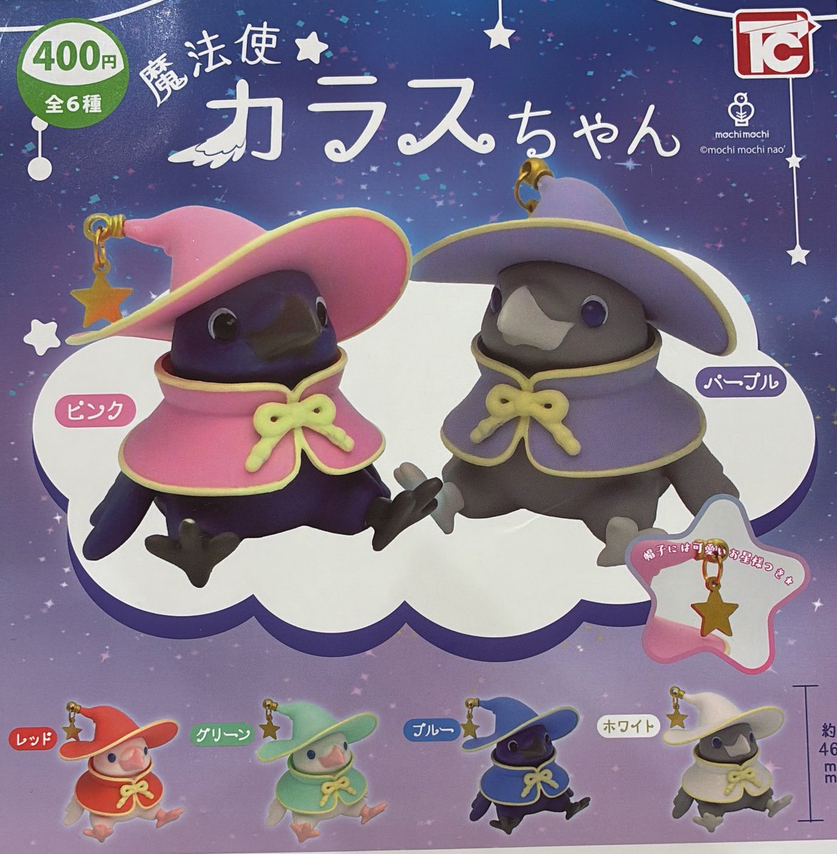 アガサの魂の大釜 2枚セット m17652052197_1.jpg?1751960738