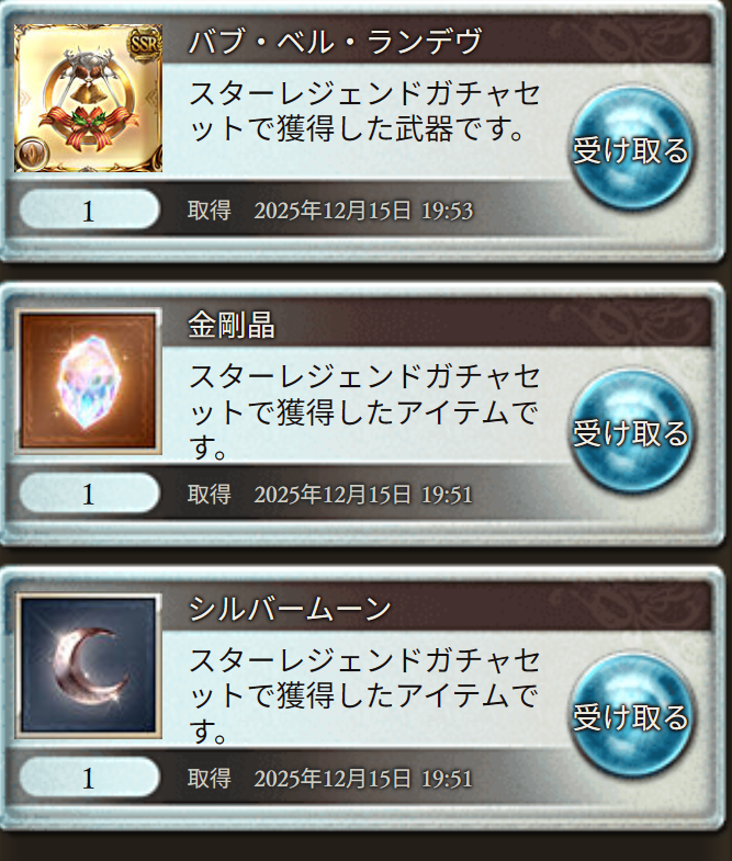 ルフレ tweet media