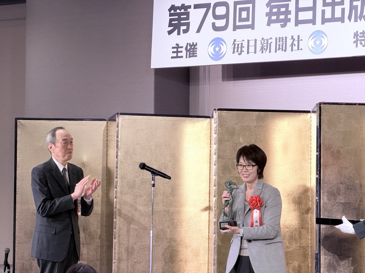 CUON_CUON's tweet photo. 本日行われた第79回 毎日出版文化賞贈呈式にて、『完全版 土地』完訳プロジェクトを代表してクオンの金承福が行ったスピーチを全文掲載いたしました。

プロジェクトに携わってくださった方々や読者の皆様への感謝、そして抱いている夢についてーー。
どうぞご覧ください。
https://t.co/ku1Pgd9OkU https://t.co/7O5rgiSMjx