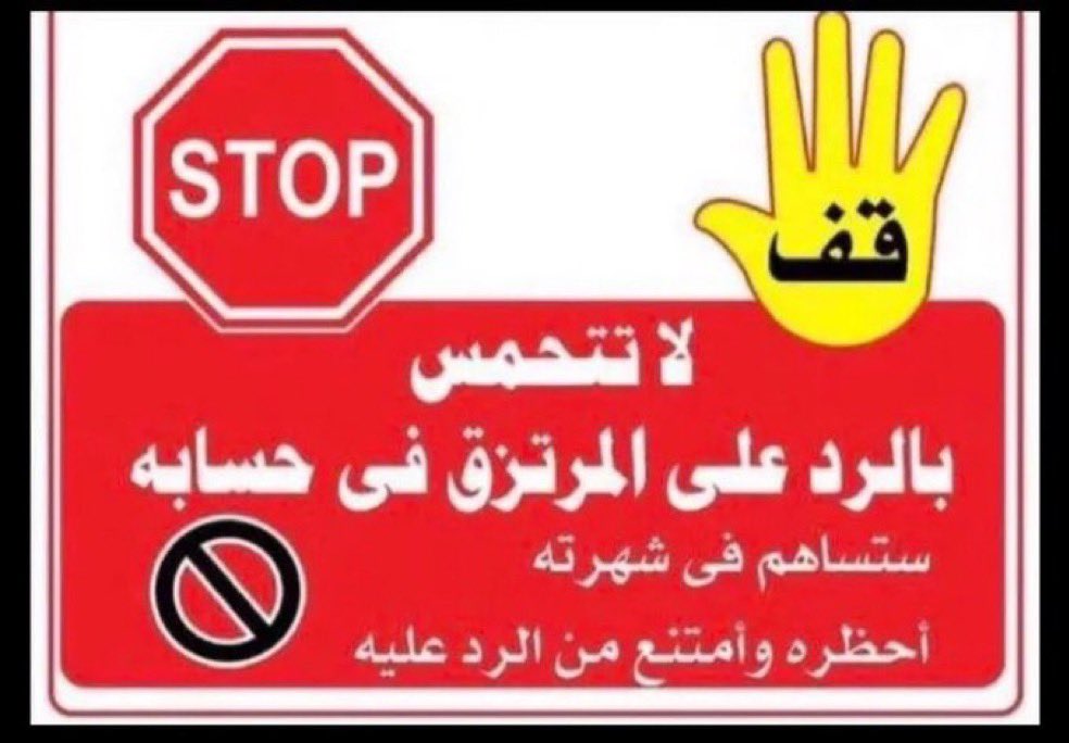 🇸🇦سلطان المصلوخي🇸🇦 tweet media