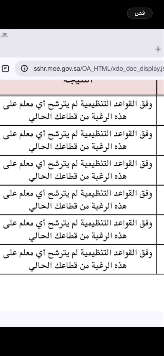 Yuosf1520's tweet photo. @BadrAL_Balawi وش  يقصدون https://t.co/cd8lJF87XW