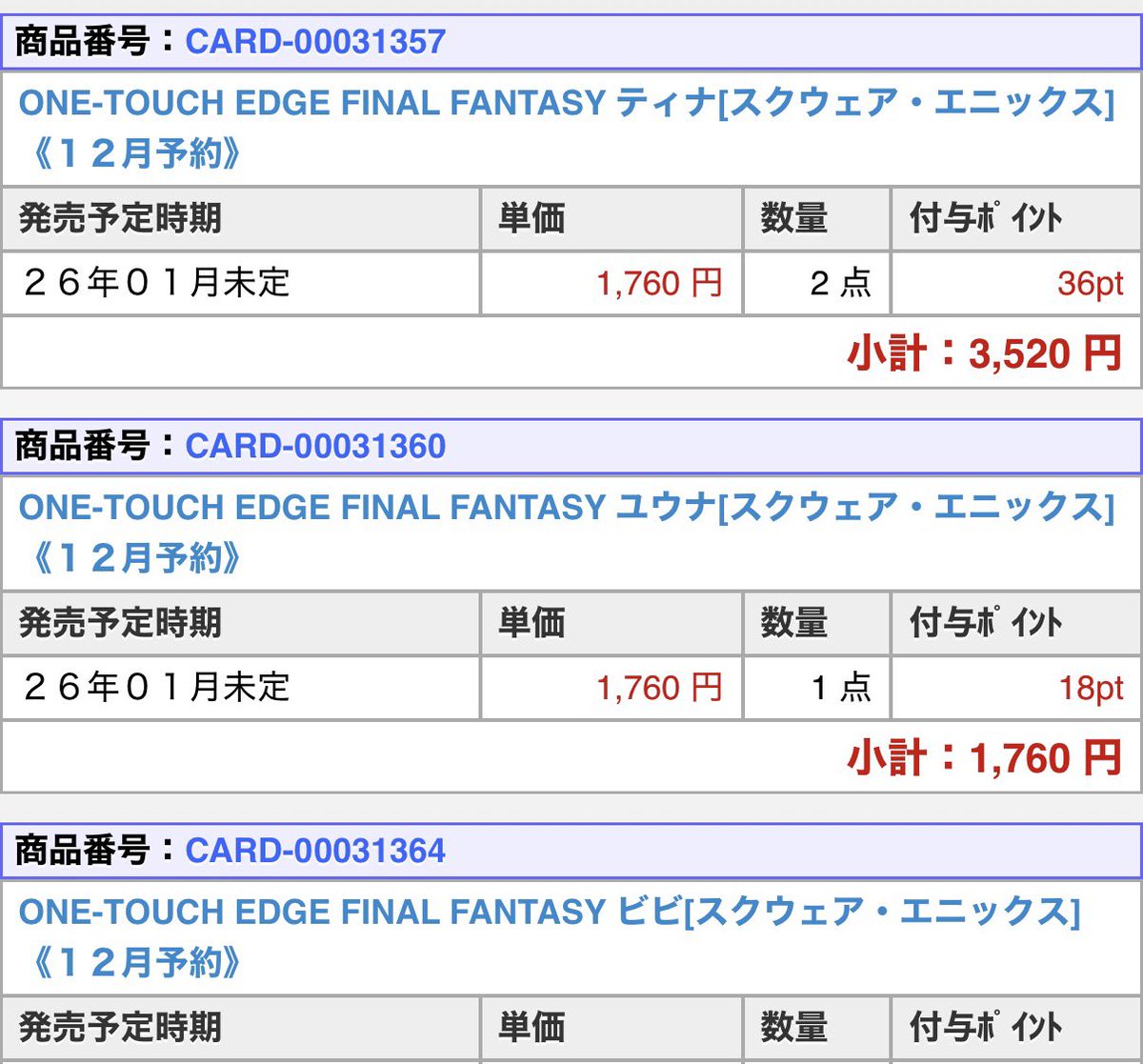 ティナ（プロフ一読必須）ページ 楽しみにしていただけに残念(.;ﾟ;:д:;ﾟ;.) メールではティナしか書いて