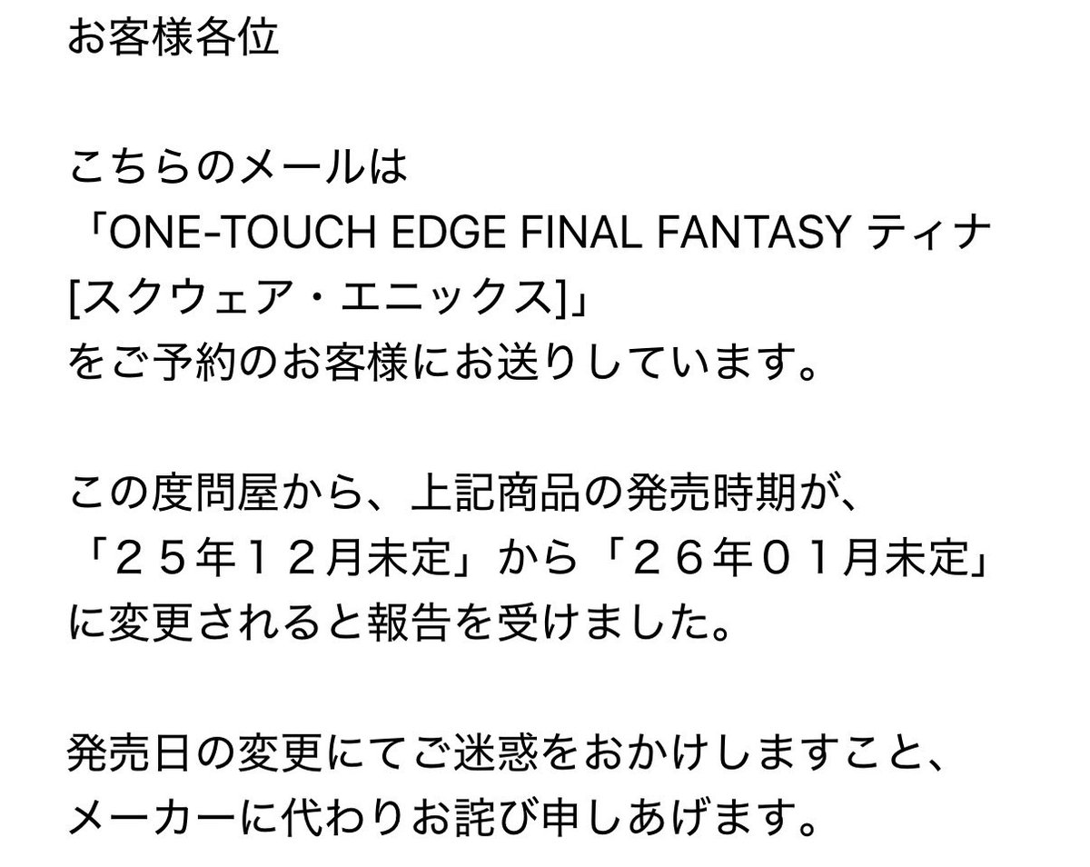 楽しみにしていただけに残念(.;ﾟ;:д:;ﾟ;.) メールではティナしか書いて