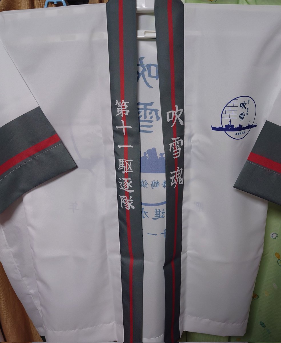 ちなみに 当サークルで出した法被は 洗濯出来ます！ 新春ライブも全力
