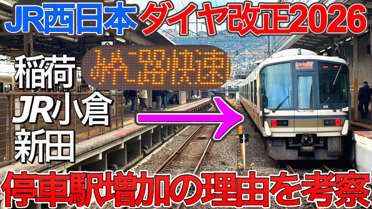 せ〜や tweet media
