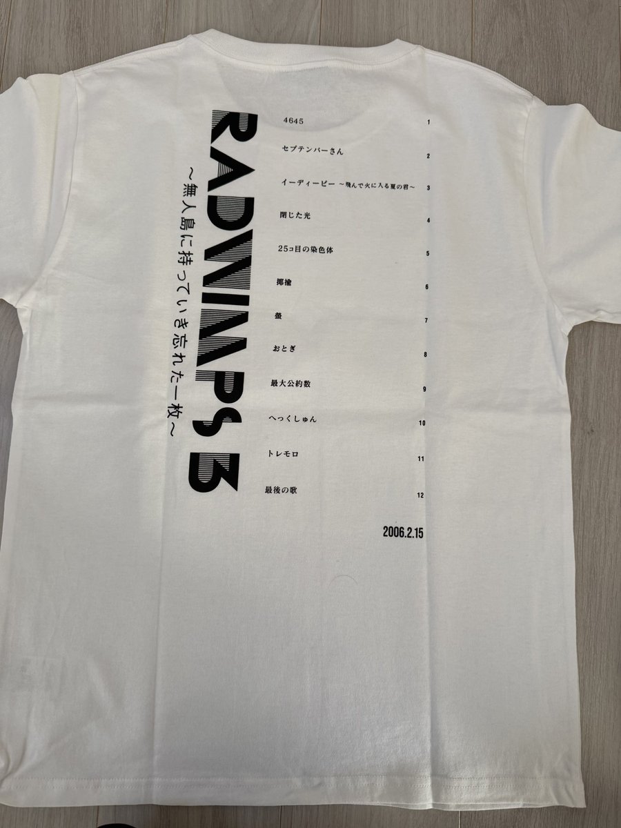 今日は、 RADWIMPS3～無人島に持っていき忘れた一枚〜Tシャツ着て