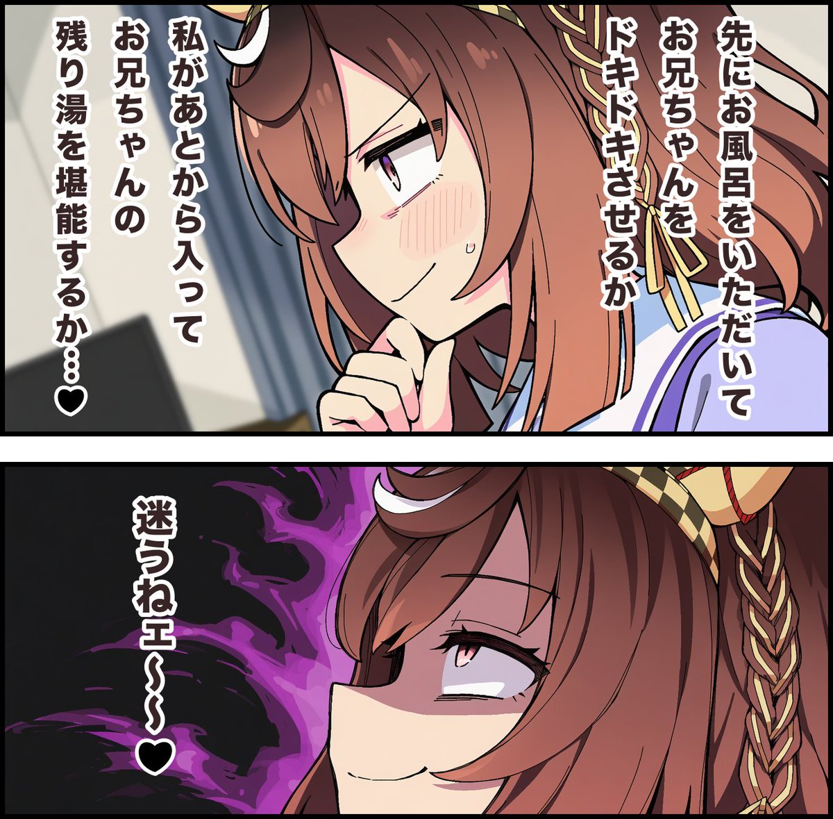 さざめ@C107 1日目/東7 L11b (@tak2310777) / Posts / X