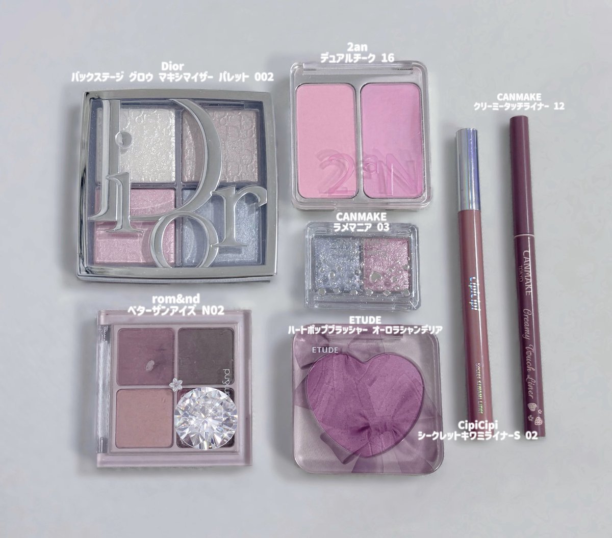 ブルベ冬の私が最近使ってるお気に入りコスメたちですꕀ꙳ 巷で話題の病気色がいちばん盛れる>⏝<🎀