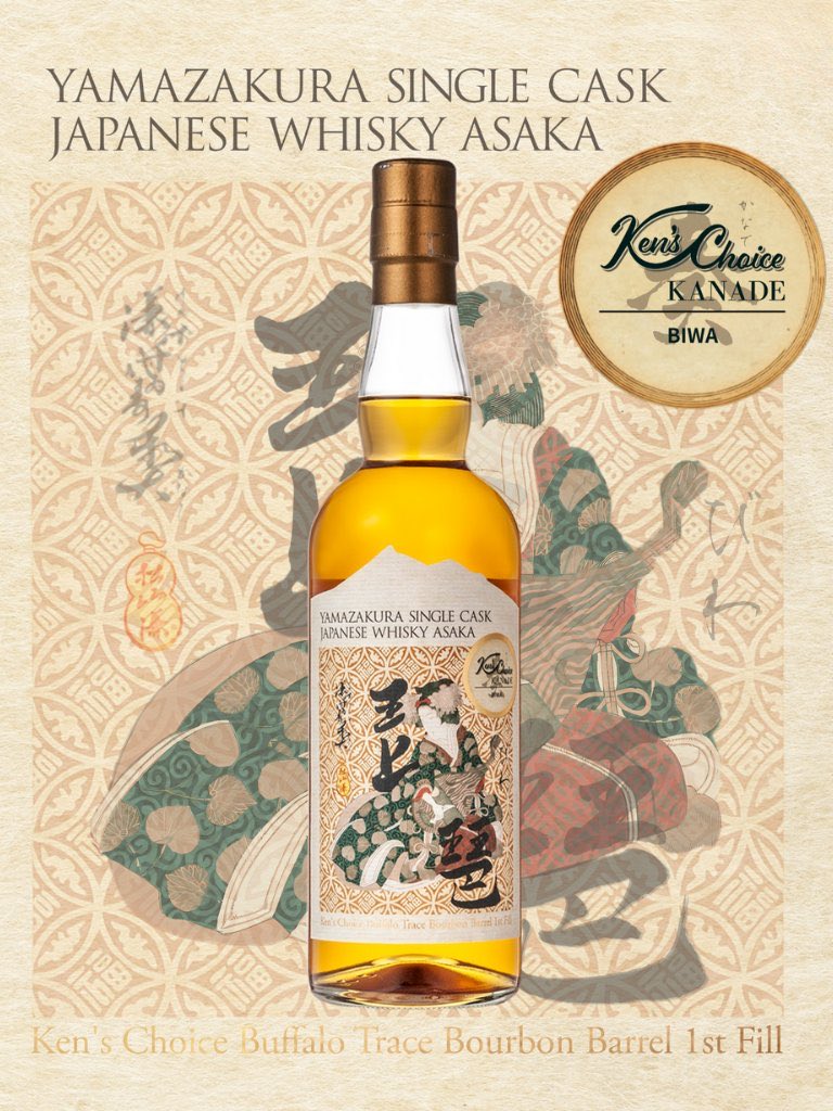 本日の19時から販売のこちらの商品につきましてはご好評につき既に完売