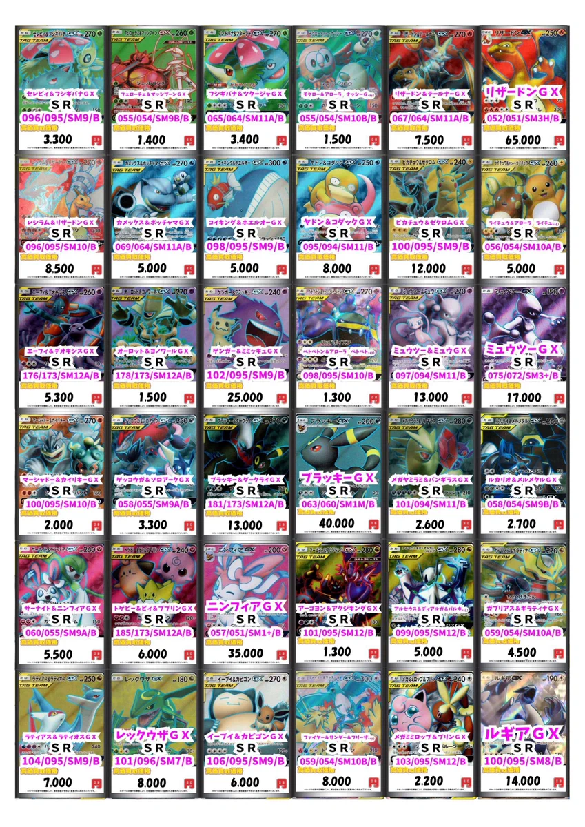 カードラボ天王寺店＠デュエマデッキ買取募集中🔥 on X: 