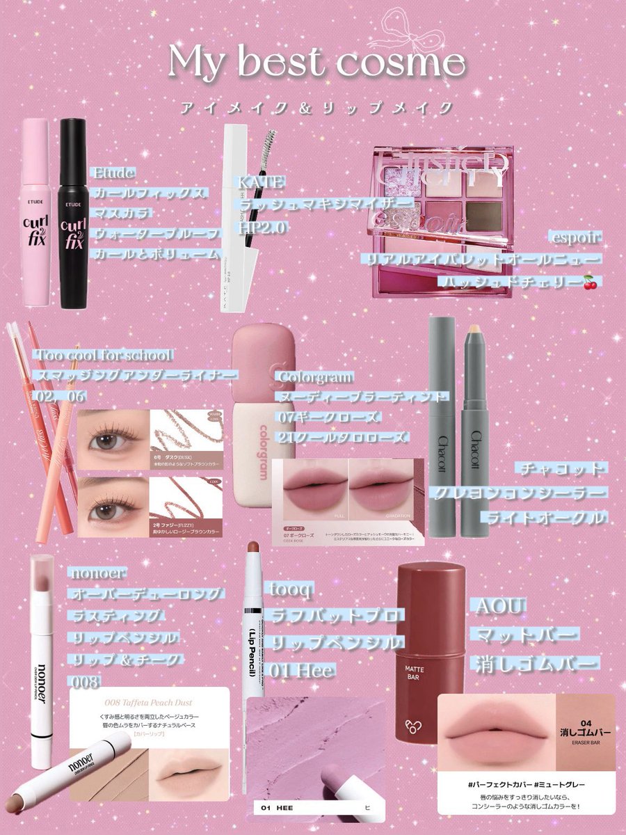 べあ🧸ｺｽﾒｼｮｯﾌﾟｽﾀｯﾌ tweet media