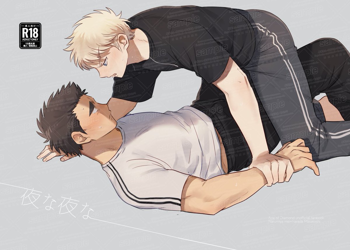 成人済みとわかる方のみリストに入れますのでリスト入れてくれ〜って人