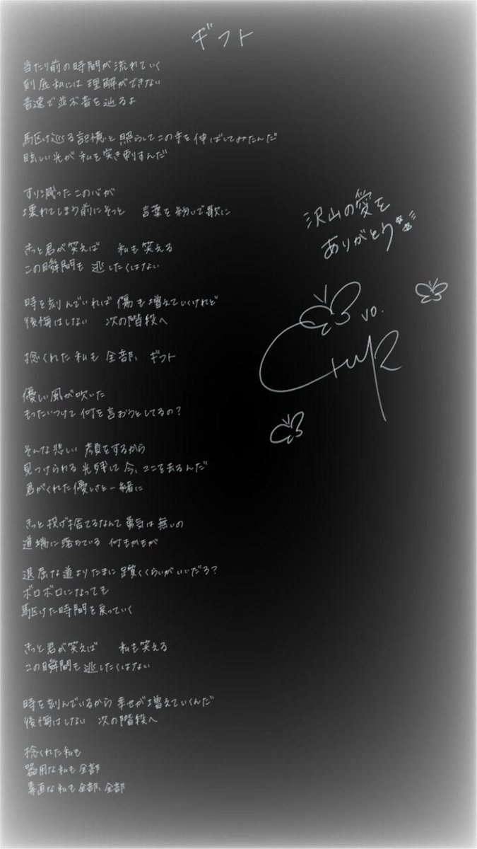 ちひろ。 (@chihiro__2278) / Posts / X