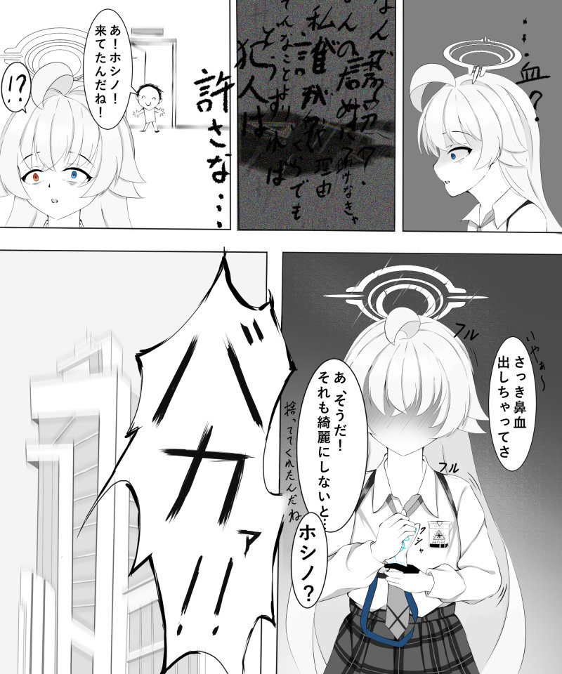 #今年も残りわずかなので今年一番伸びた絵を貼る 
初めていいねが1万超えたものでした 