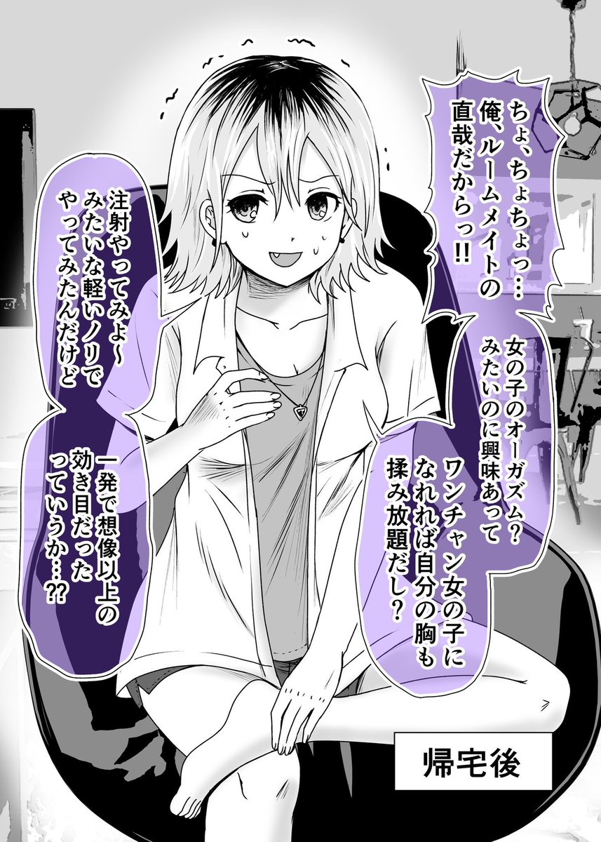 (2/2)
無料の漫画まとめはコチラ⏬
続きの続編もあります!
https://t.co/4cA0bbaRiU 