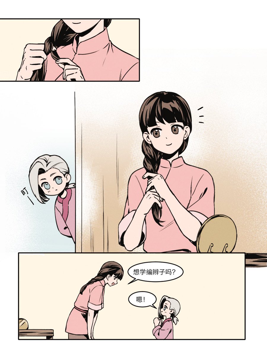 鹿島青 (@yuzuki39589297) / Posts / X