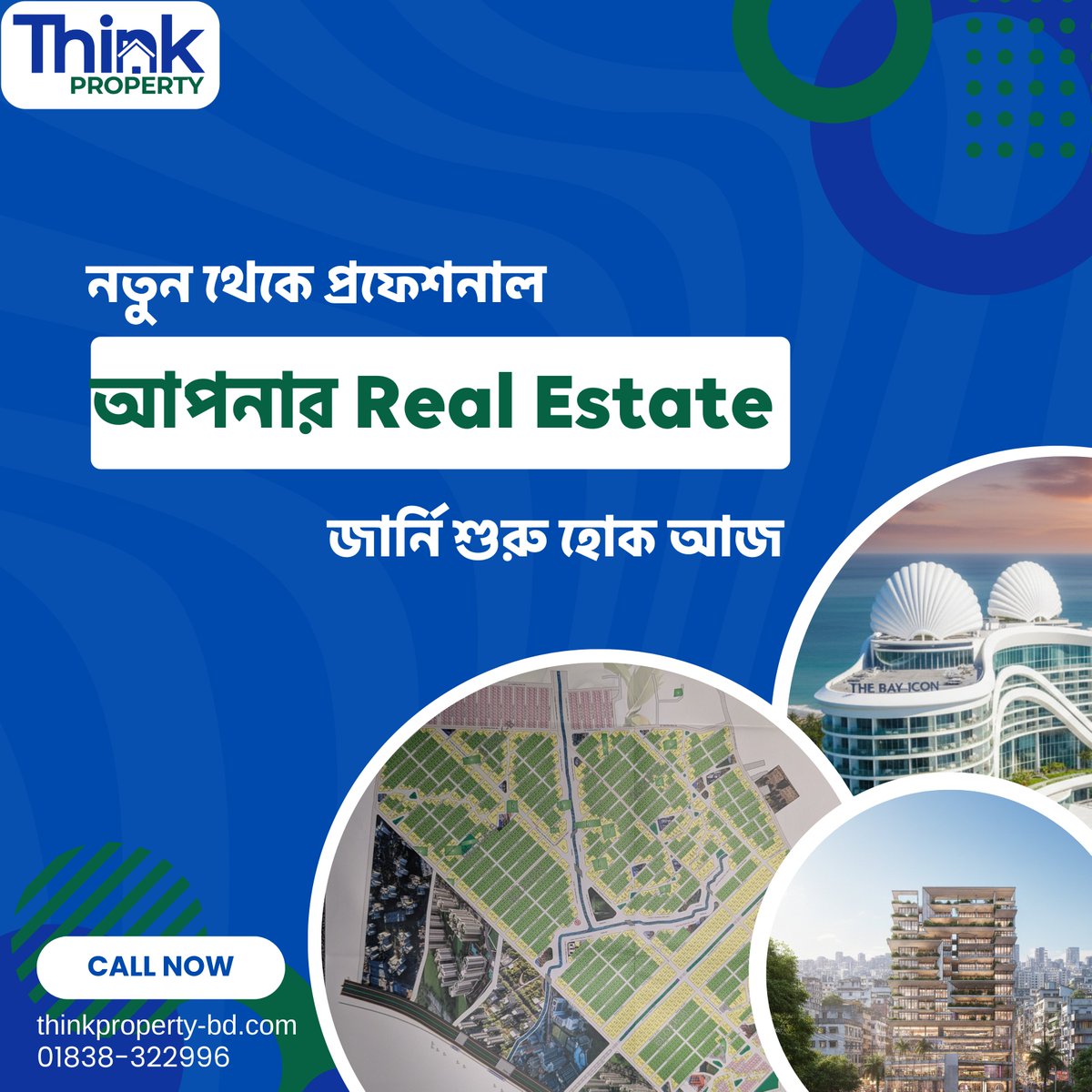 thinkpropertybd's tweet image. রিয়েল এস্টেট করতে অভিজ্ঞতা লাগে—
এই ধারণাটা এখন পুরোনো।
Think Property নতুনদের জন্য তৈরি করেছে
একটি Beginner-Friendly Partner Platform, 
বাকিটা আমরা আপনাকে শিখিয়ে দেবো।
আজই Partner হিসেবে যুক্ত হন
01838-322996
#ThinkProperty #RealEstateCareer #PartnerJourney #BeginnerFriendly