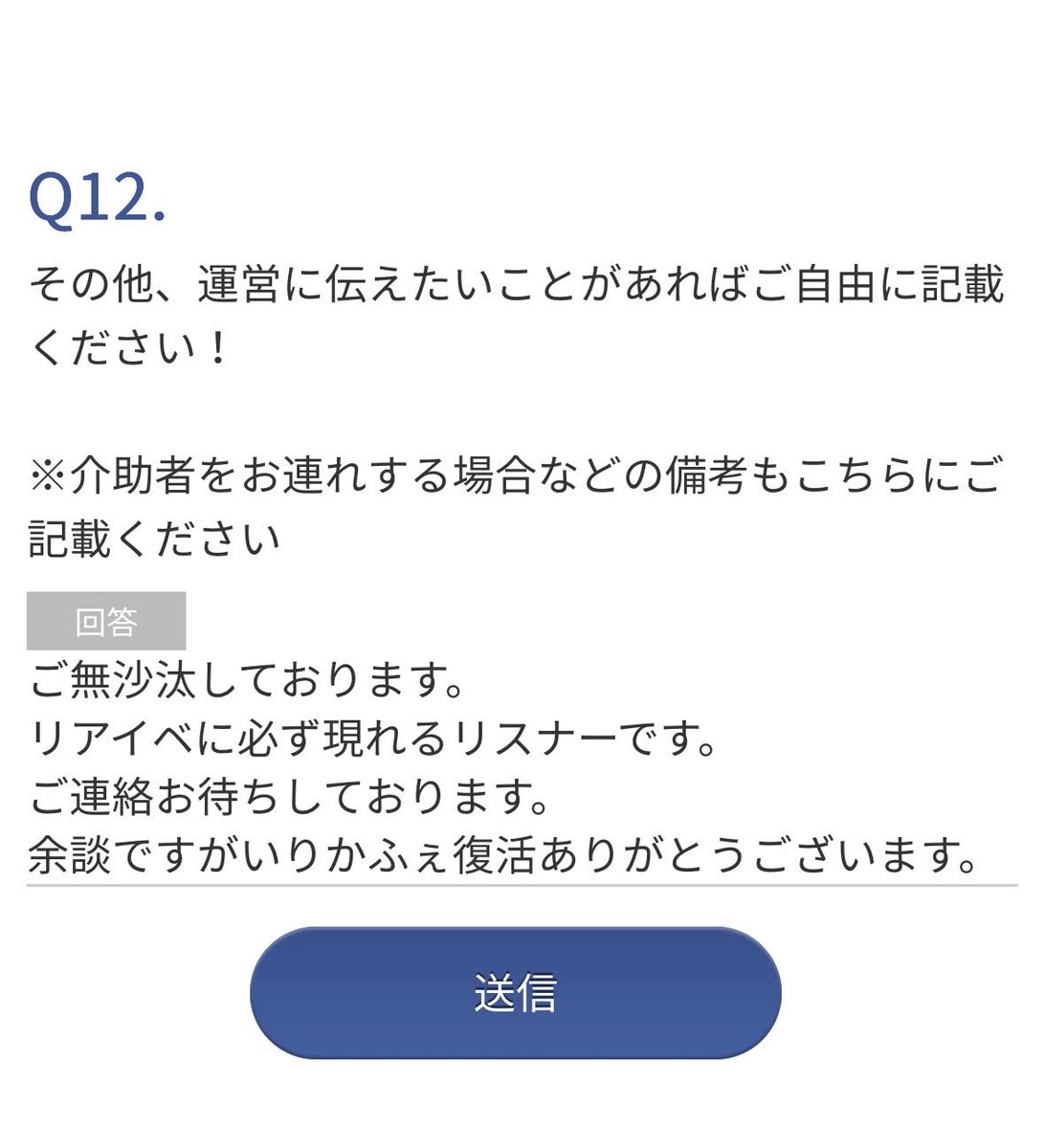 〇プロフィール読んでください Halる (@hyatt_melmel) on X