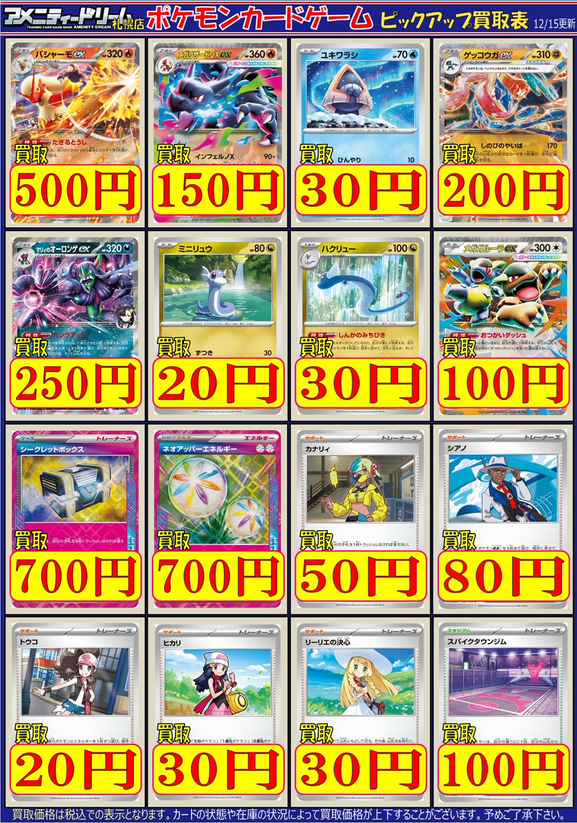 キラキラ 3点まとめ買い 楽天市場】スマホストラップ スマホストラップショルダー スマホ