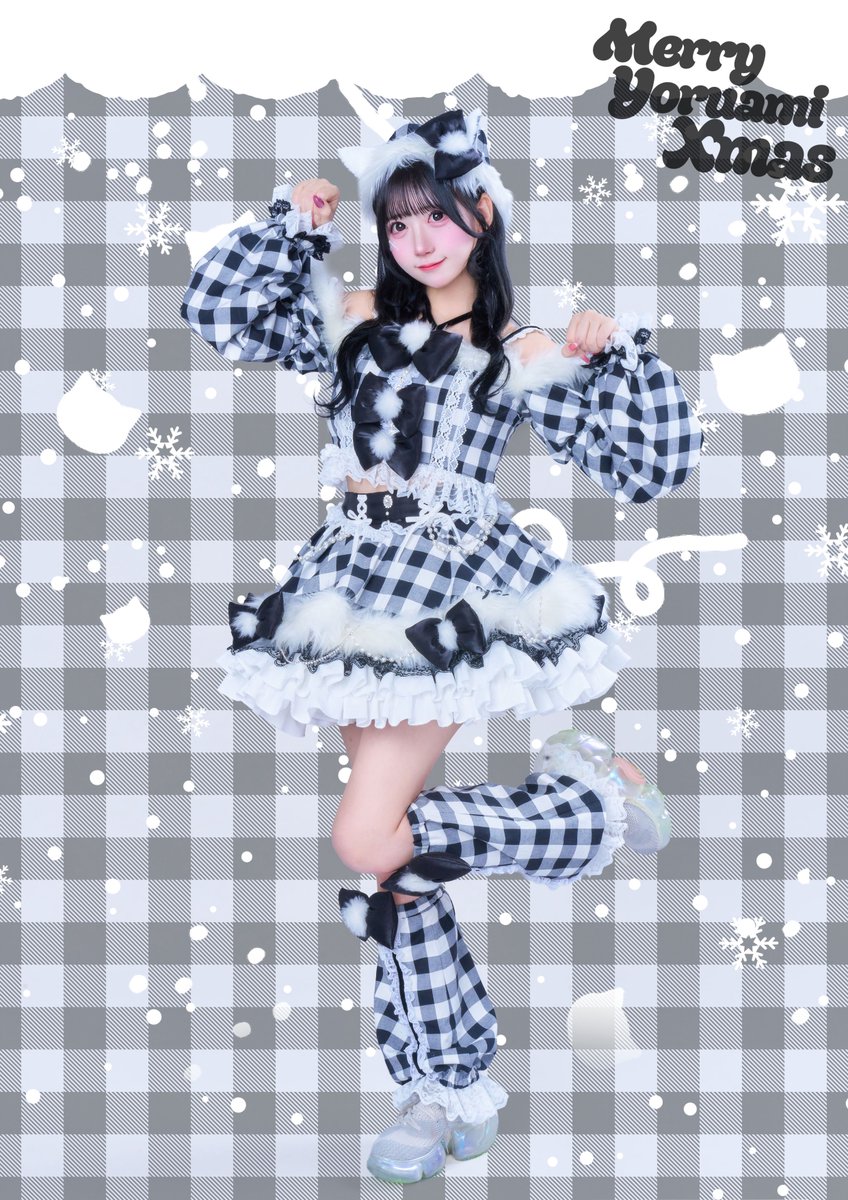 🖤🎅🏻𝓜𝓮𝓻𝓻𝔂 𝓒𝓱𝓻𝓲𝓼𝓽𝓶𝓪𝓼🎄🤍.*】 🩷水萌しゅる 「あなた