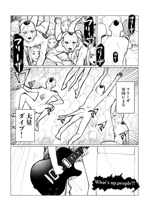 これがコスプレ地獄絵図の全貌だ!【2/5】 #ホルモン漫画レポ #コスプレ地獄