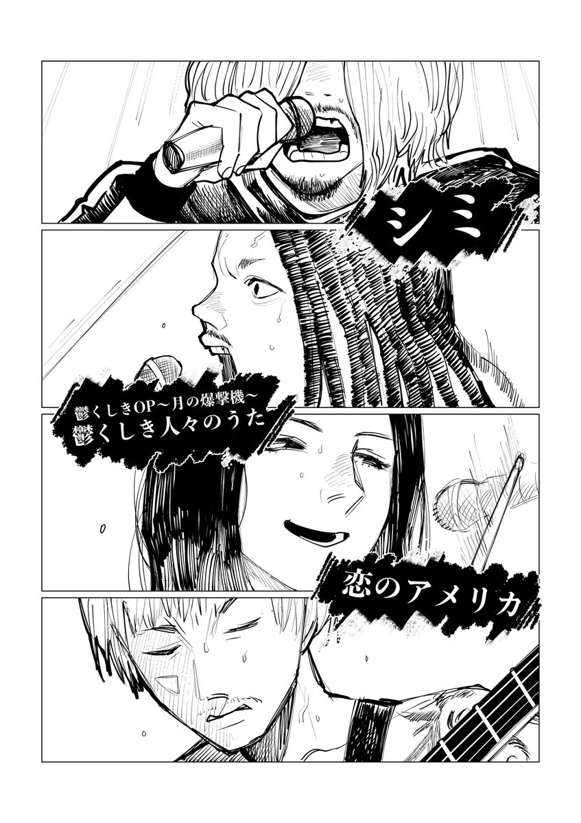 これがコスプレ地獄絵図の全貌だ!【1/5】

#ホルモン漫画レポ
#コスプレ地獄 