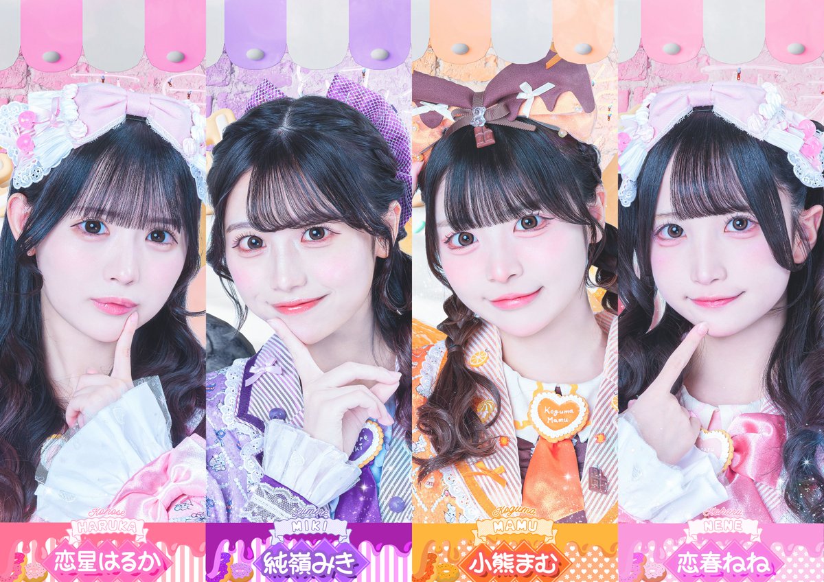 ねね！！！かわいい😻😻😻