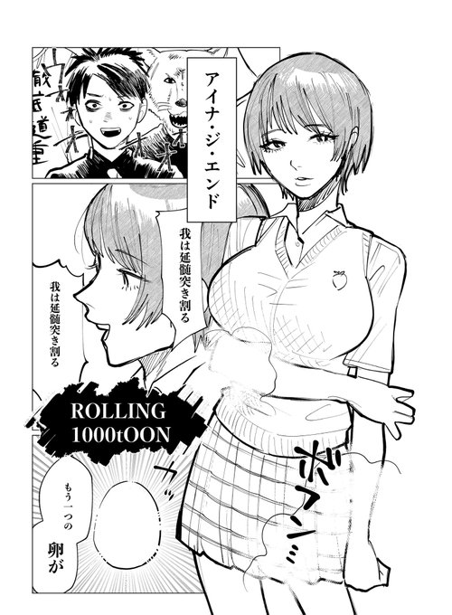 これがコスプレ地獄絵図の全貌だ!【3/5】 #ホルモン漫画レポ #コスプレ地獄