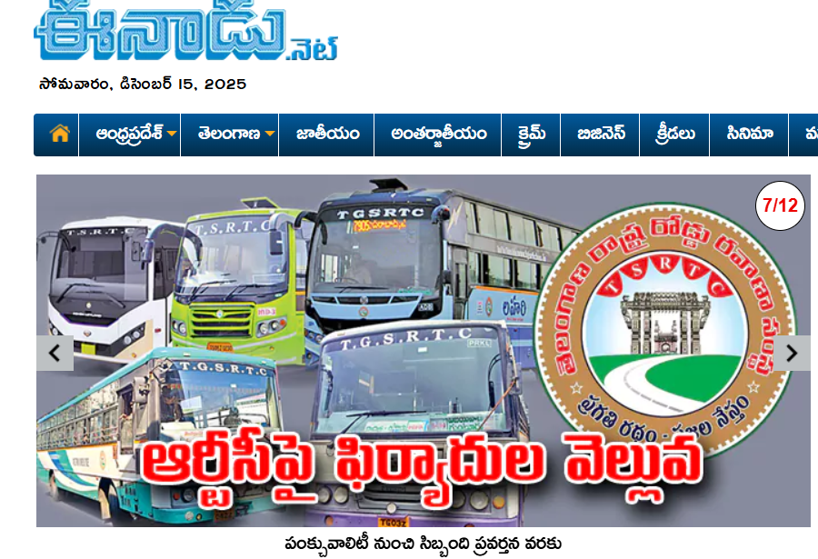 Mutukuloju Pranay tweet media