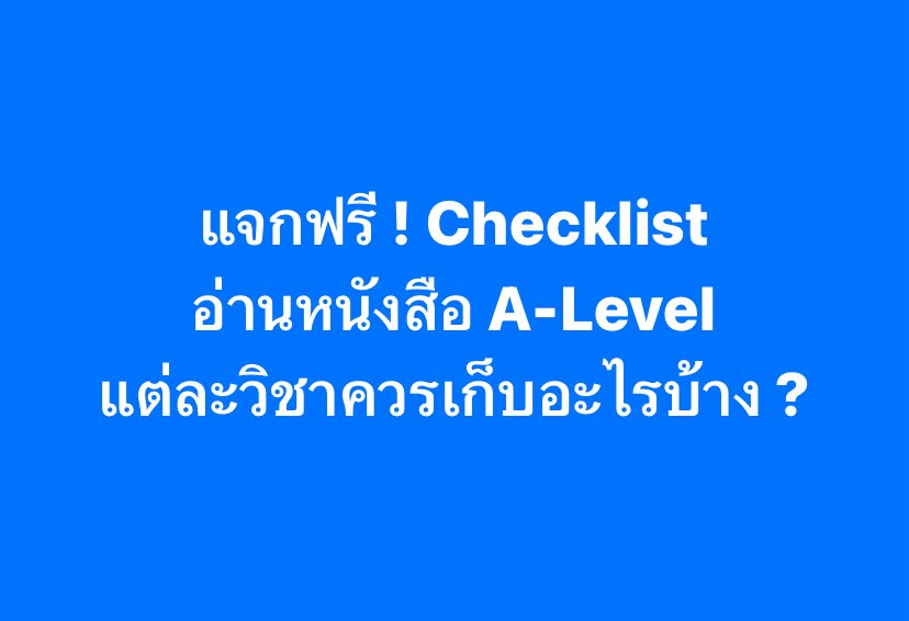 สู้ไปกับ #dek70 !!! tweet media