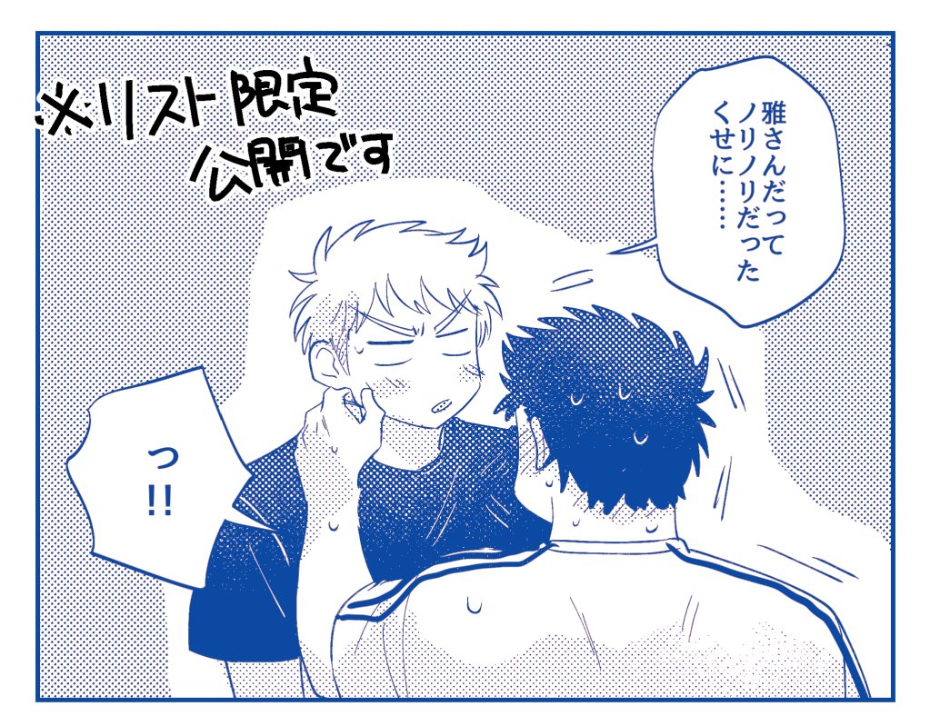 やま様❤️おまとめ専用ページです♡4/16まで♡ 成人済みとわかる方のみリストに入れますのでリスト入れてくれ〜って人