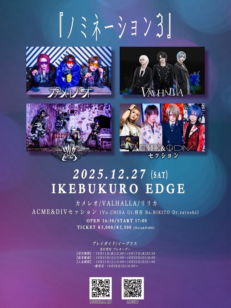 カメレオ フォト カメレオ Takashi オフィシャルアーティスト写真 New Visual Hair&make