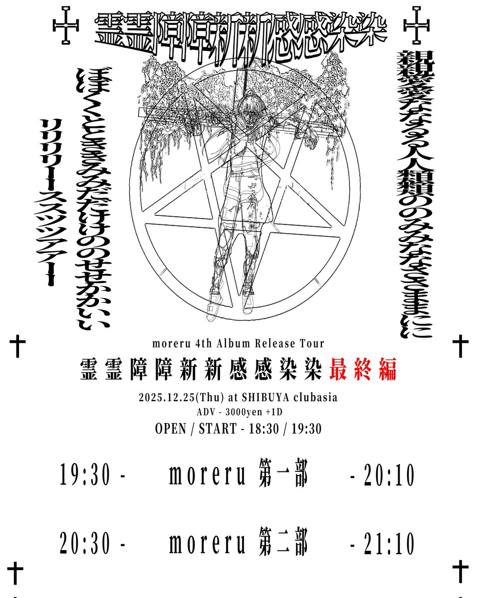 𝖒𝖔𝖗𝖊𝖗𝖚 tweet media