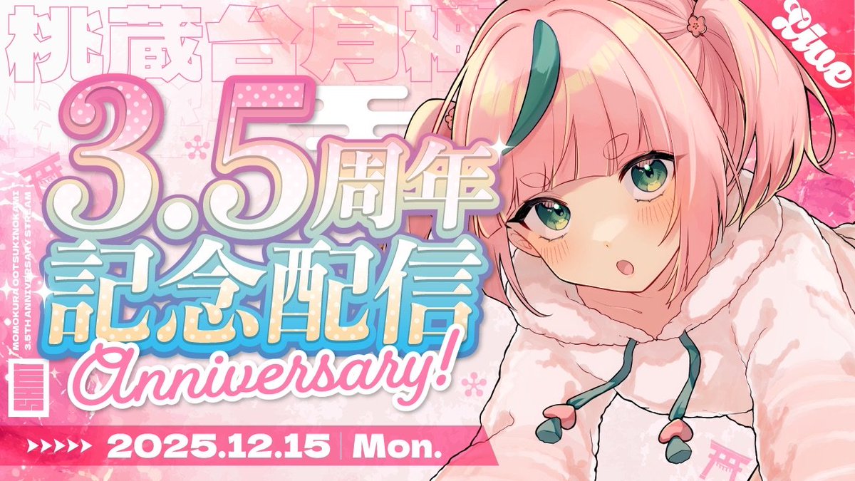 サカモトミツキ (@sakamoto0214) / Posts / X