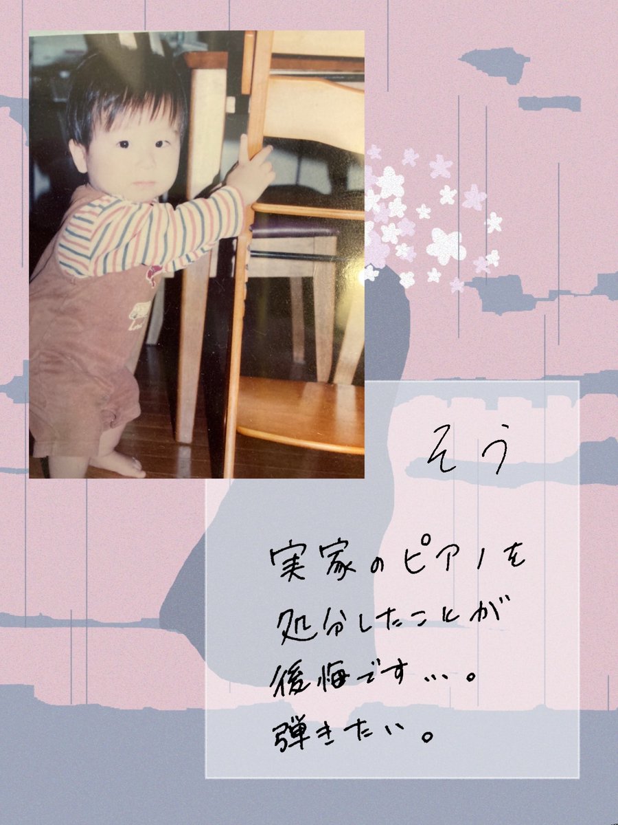 2025年度冬ユニット公演のスタッフをご紹介します💁‍♀️

本日は舞台監督の紹介です✨
これまでの人生で後悔したことについて聞いてみました！

スタッフ全体を統括し、公演を支える舞台監督にぜひご注目ください👀

ご予約はこちらから💁‍♀️
forms.gle/mbf45FsR9HDQ1k…

皆様のご来場お待ちしております☺️