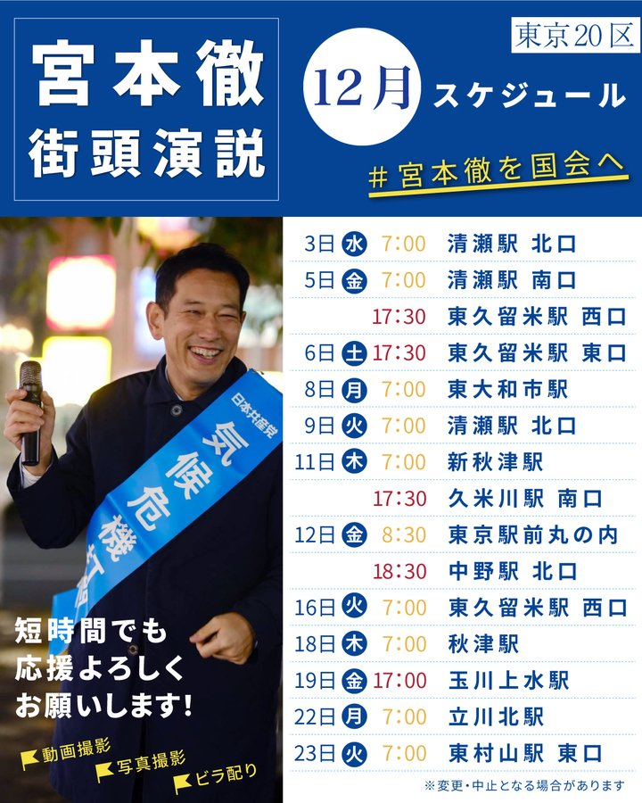 まーくん (@manabuyui) / Posts / X