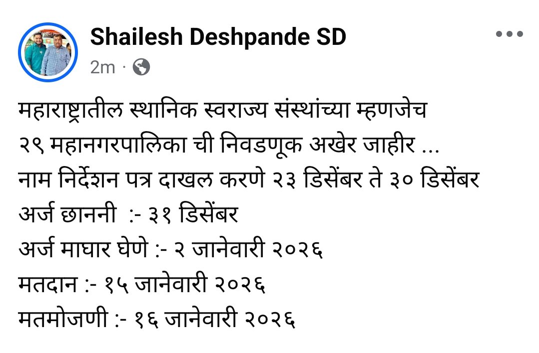 Shailesh250298's tweet photo. https://t.co/xsCTFW2Mg4