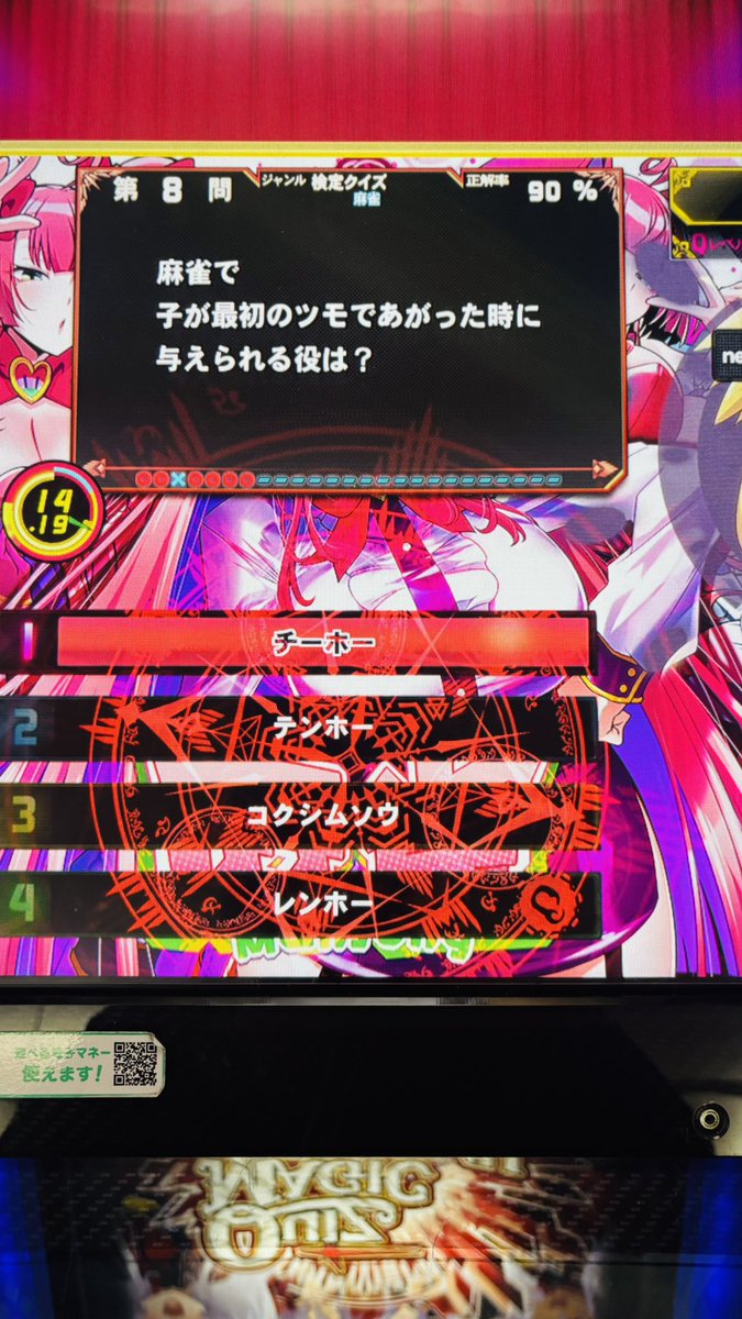 Post by ✨🎄ちゃんクロ🔔✨ on X: ちぃほー