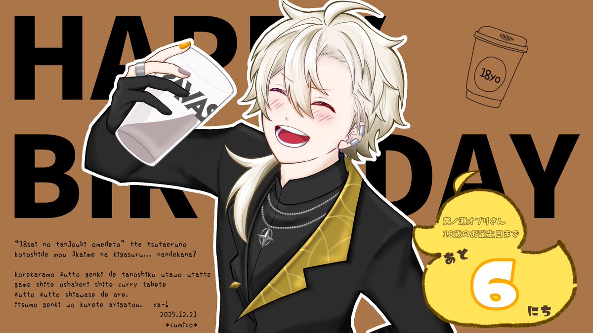 ぺむ (@pe13076955) / Posts / X